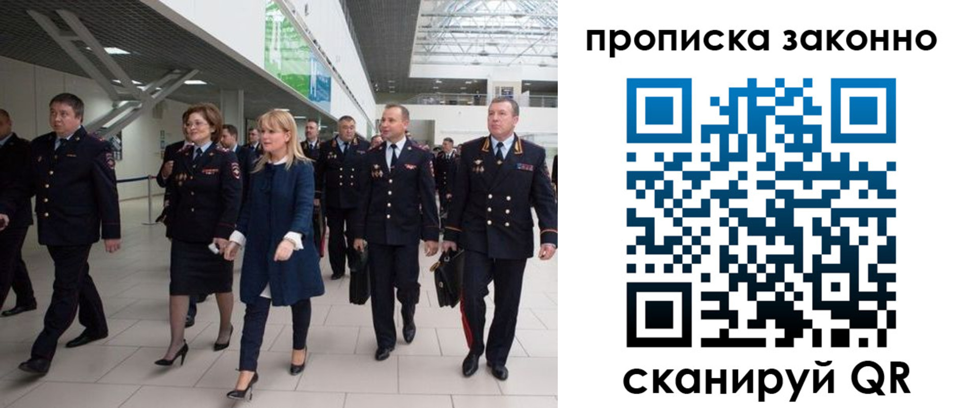 пропишу в квартире в Ялуторовске
