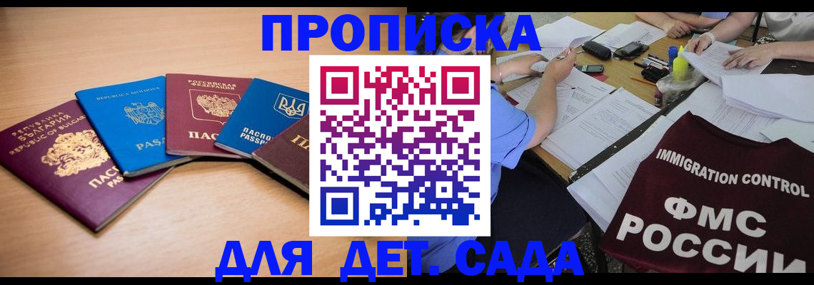 найти адрес прописки в Ялуторовске